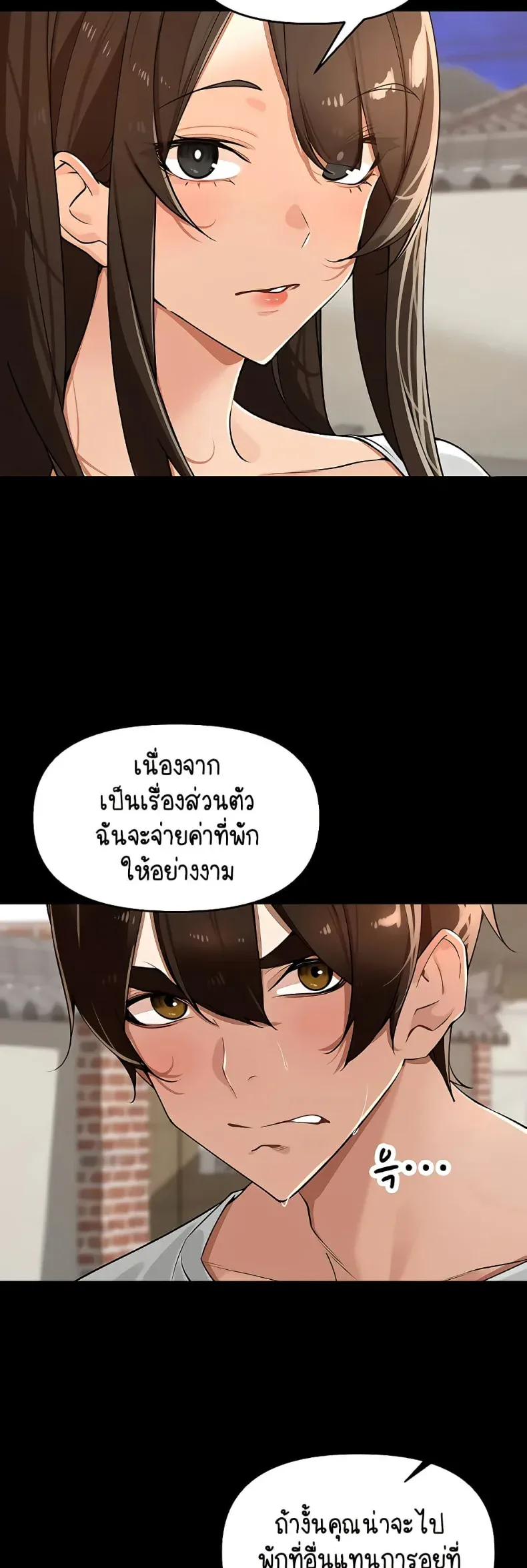page-13