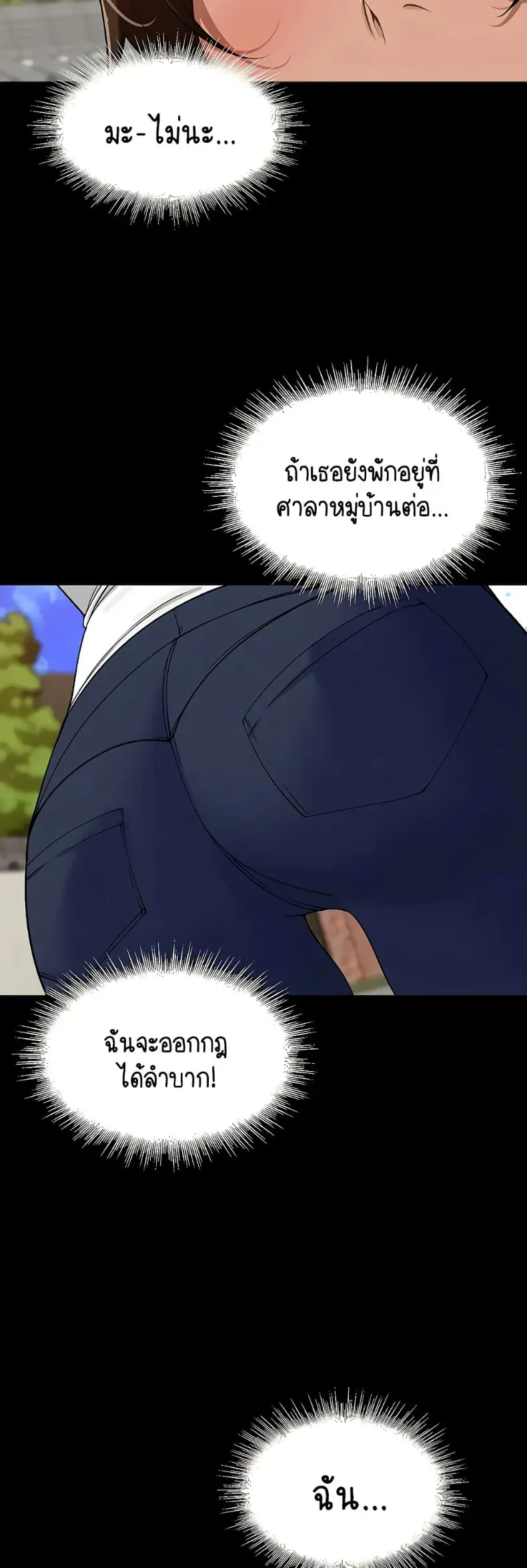 page-16