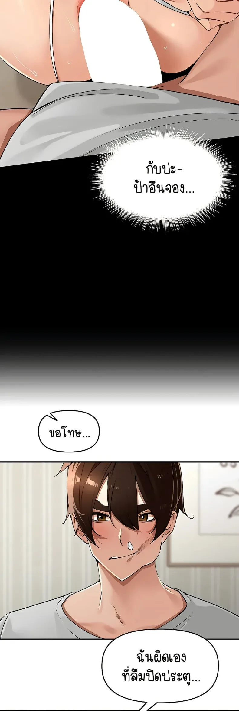 page-18