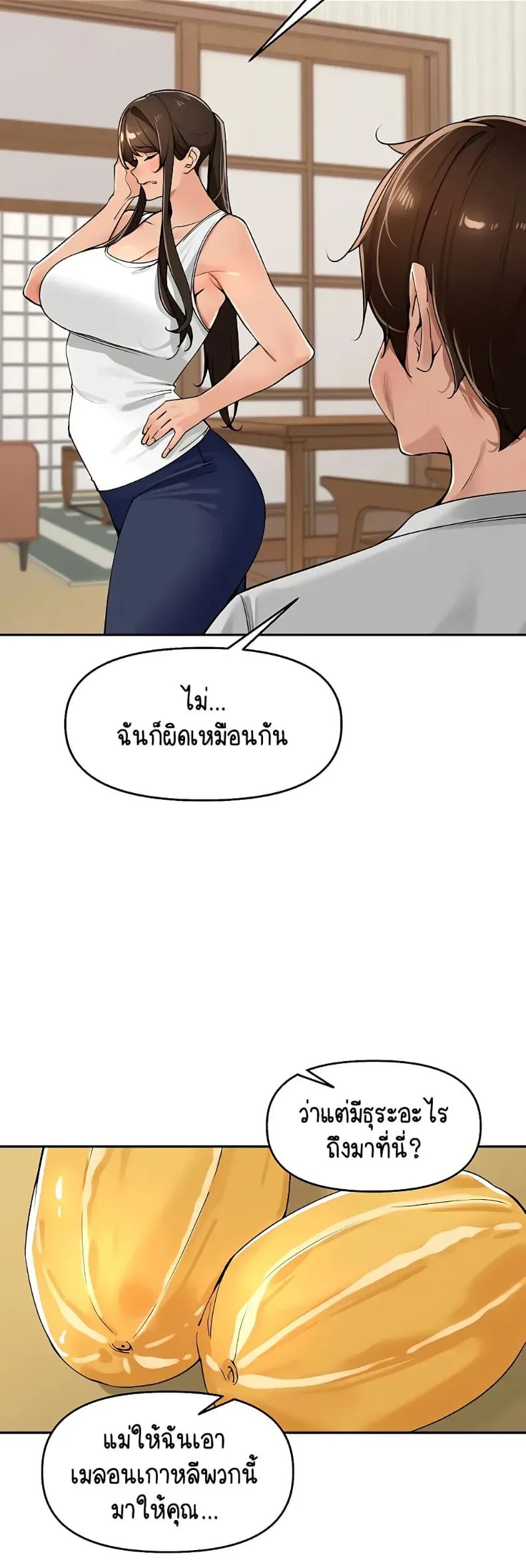 page-19