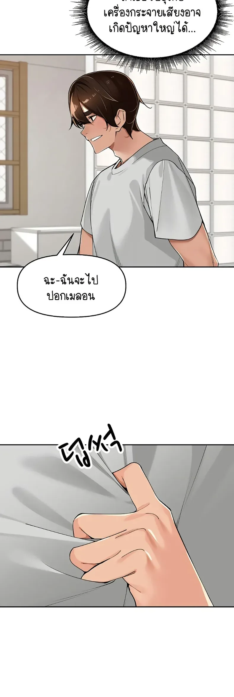 page-24