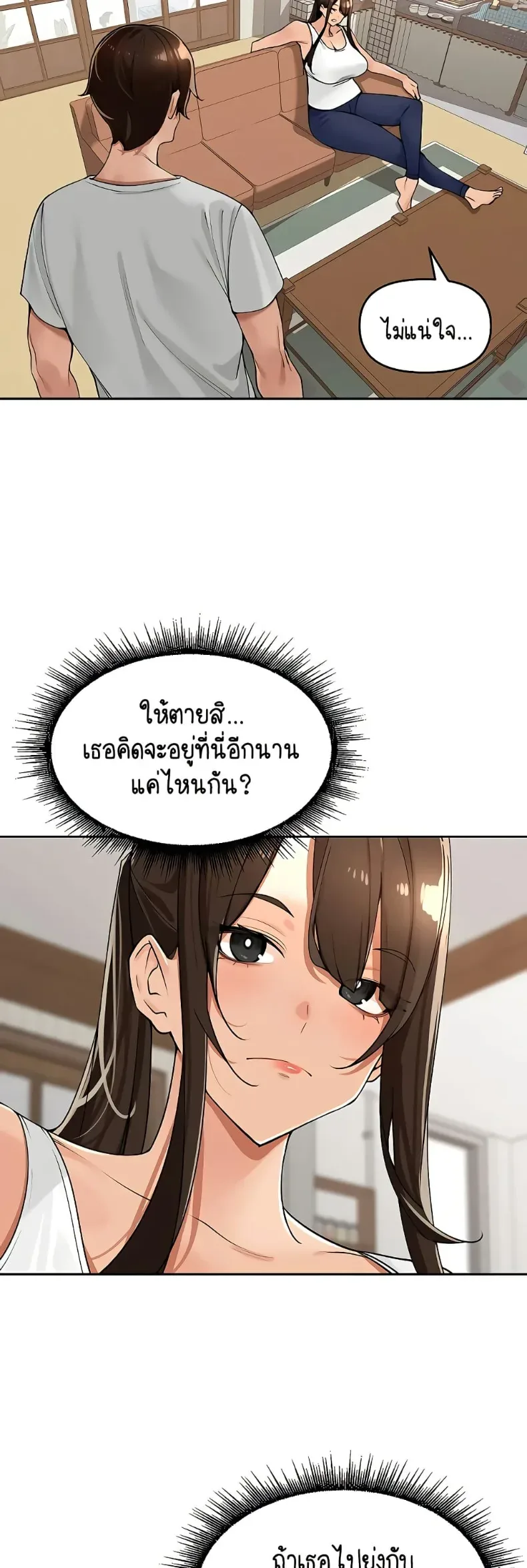page-23