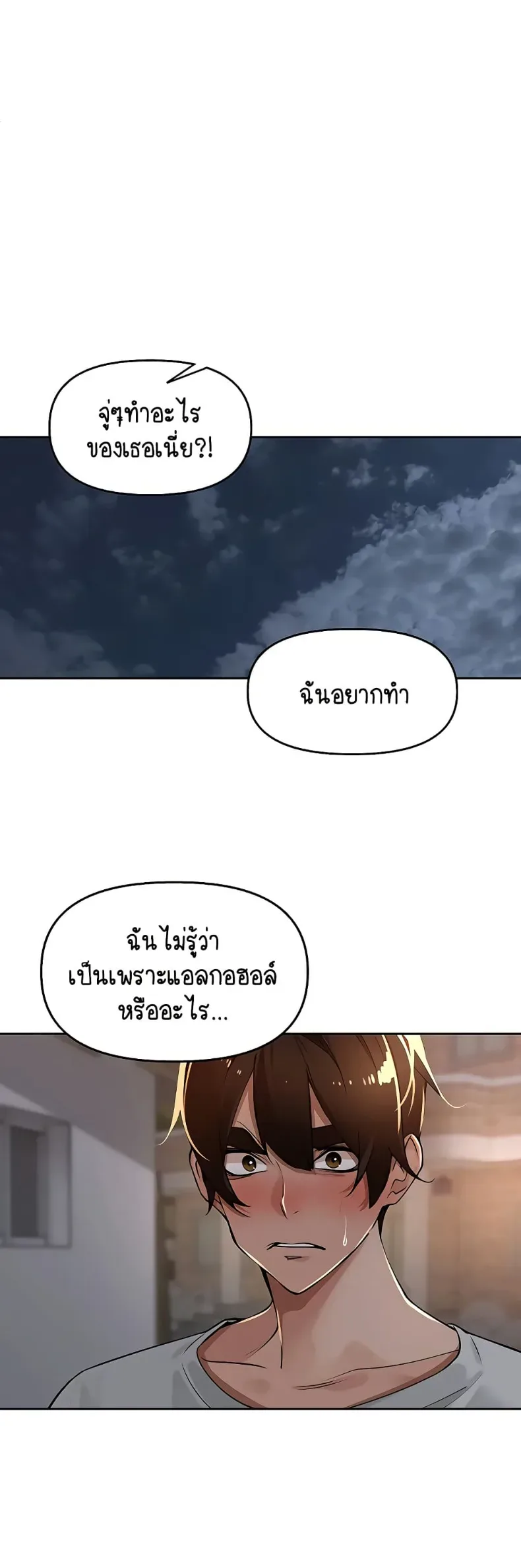 page-38