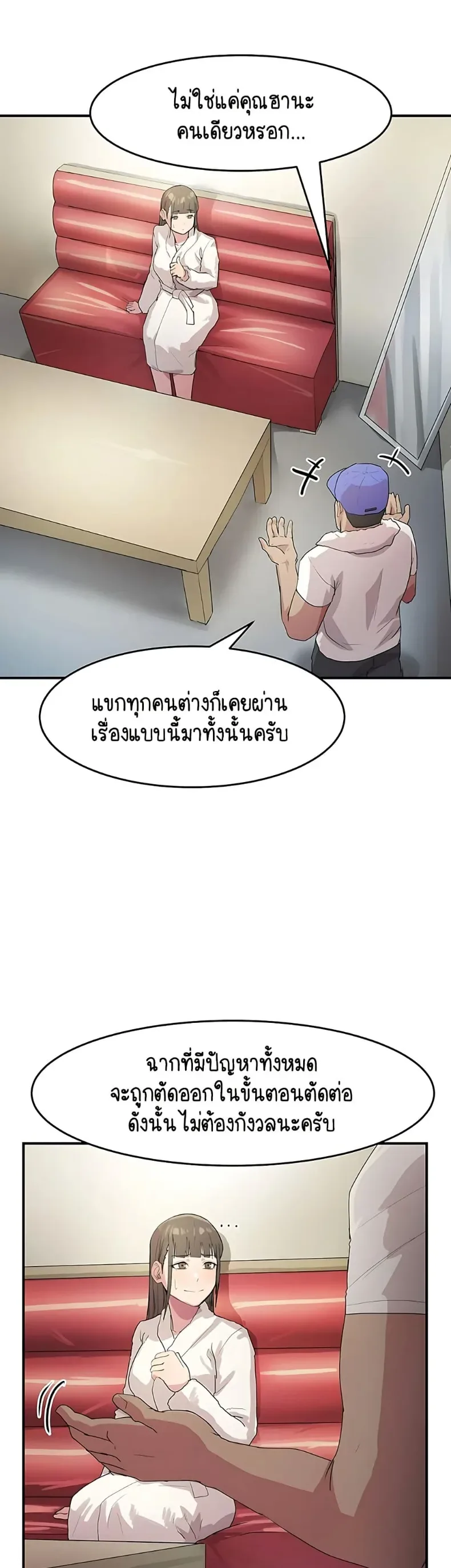 page-13