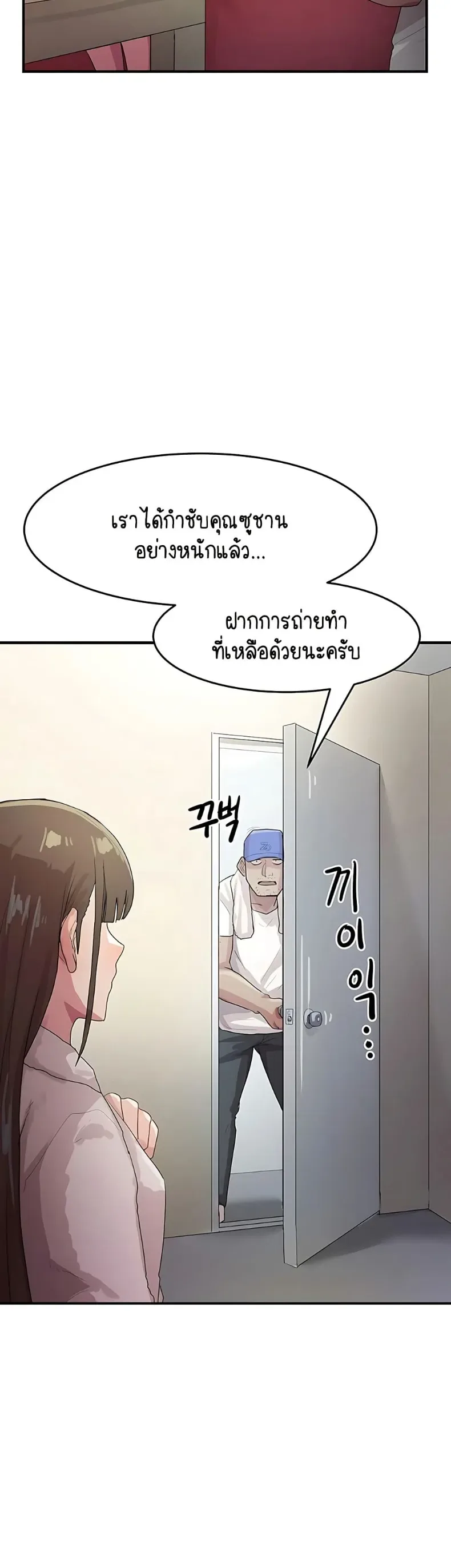page-14