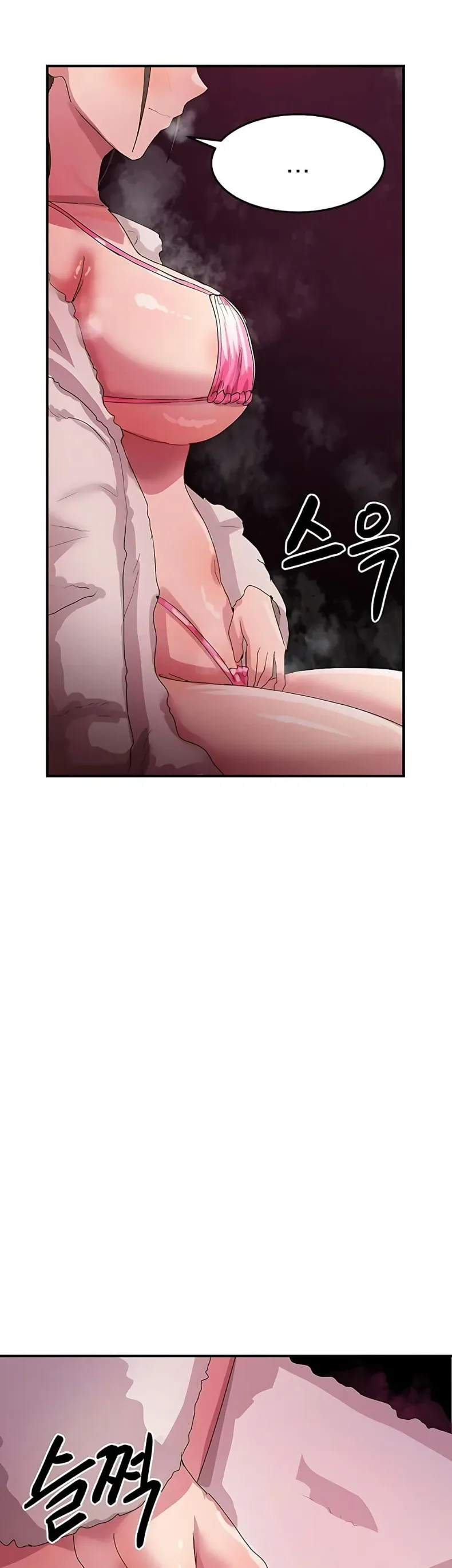 page-17