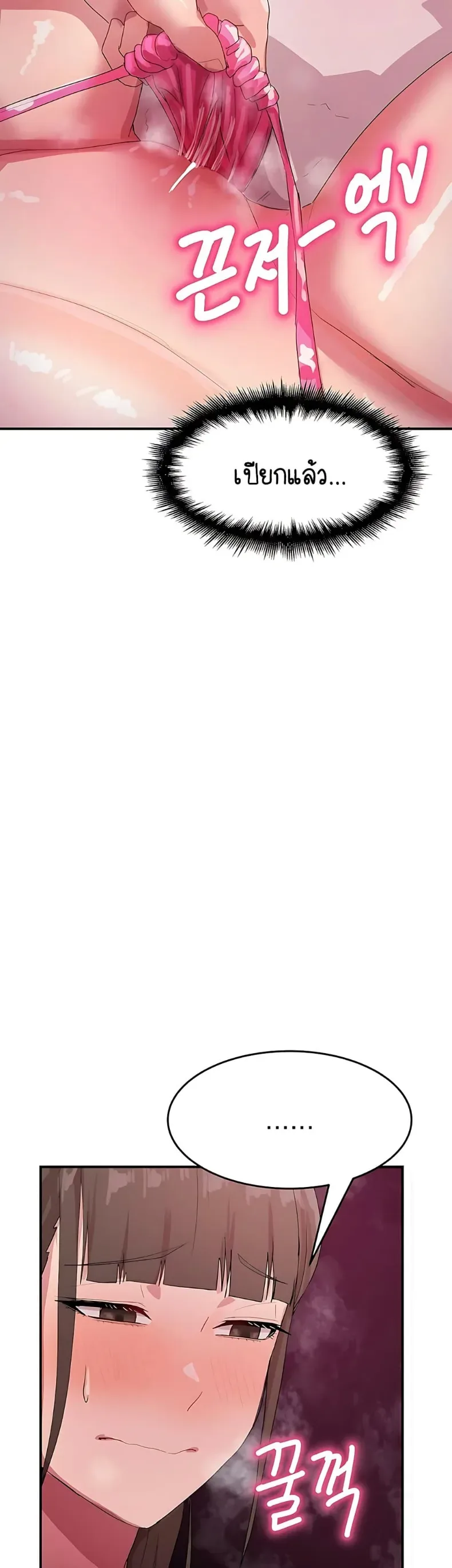 page-18