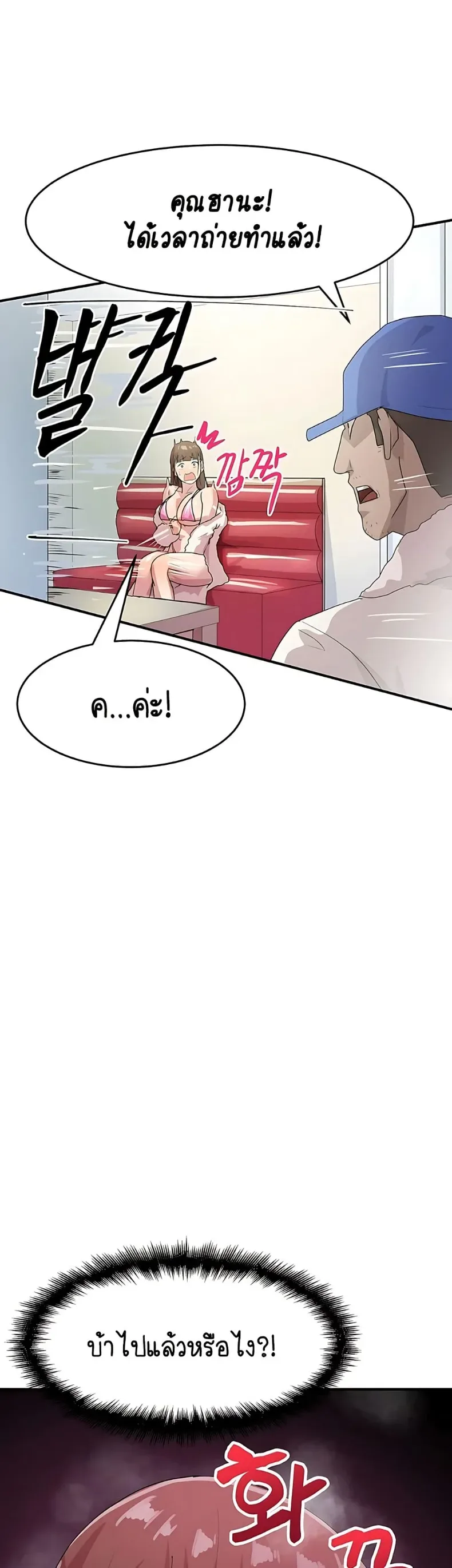 page-20