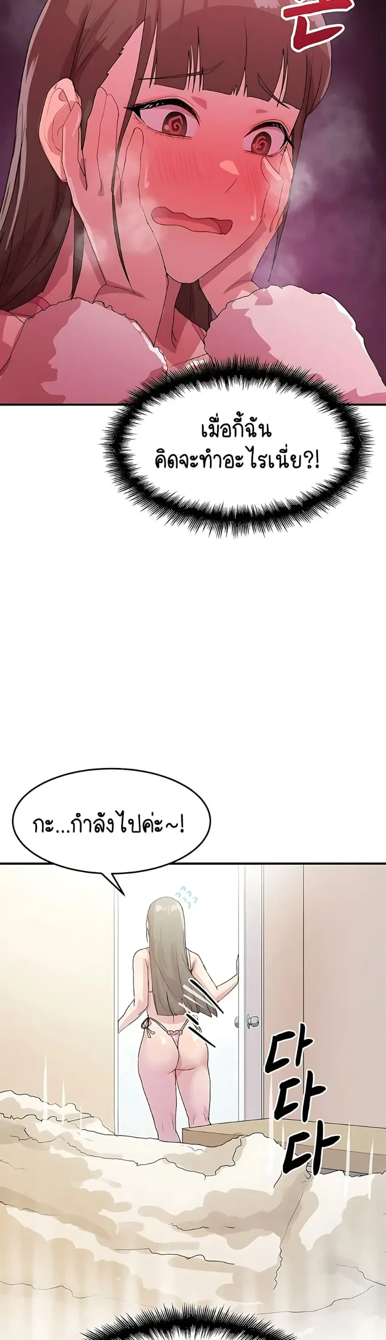 page-21