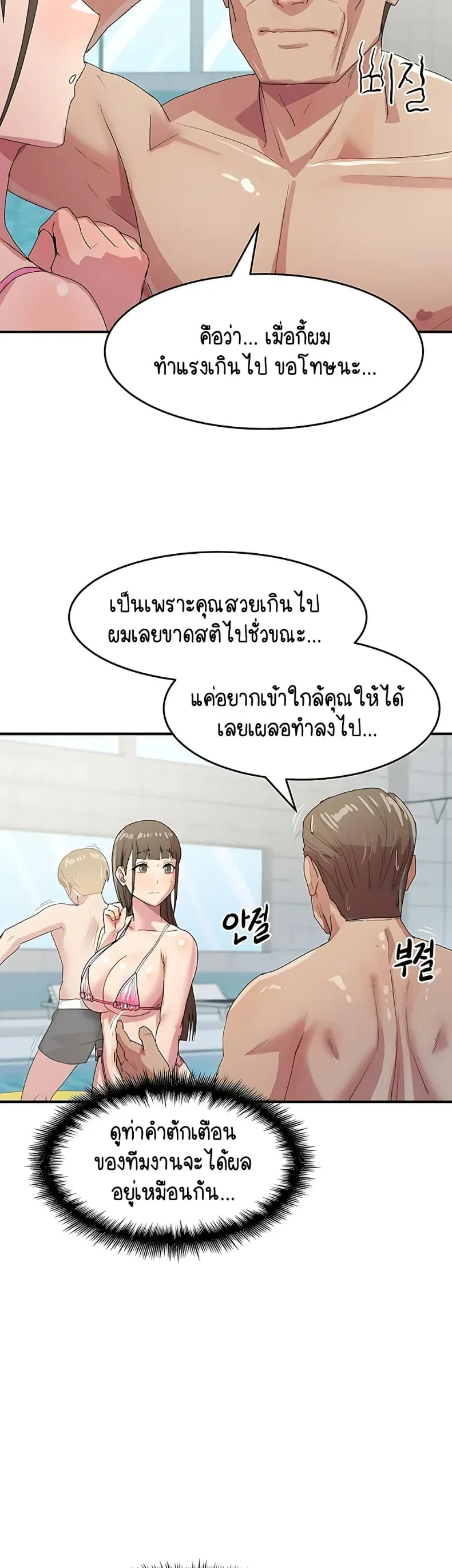 page-25