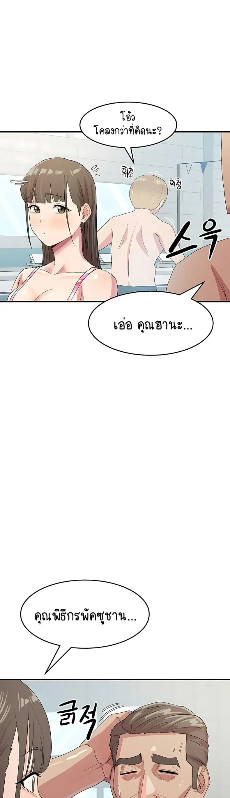page-24