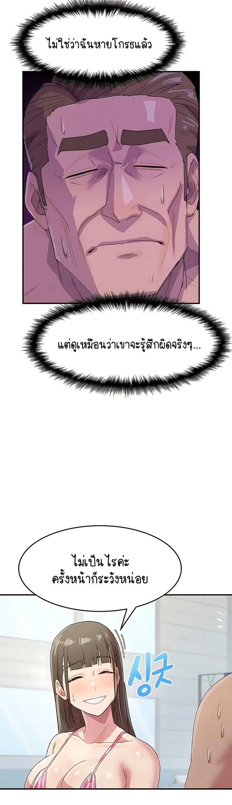 page-26