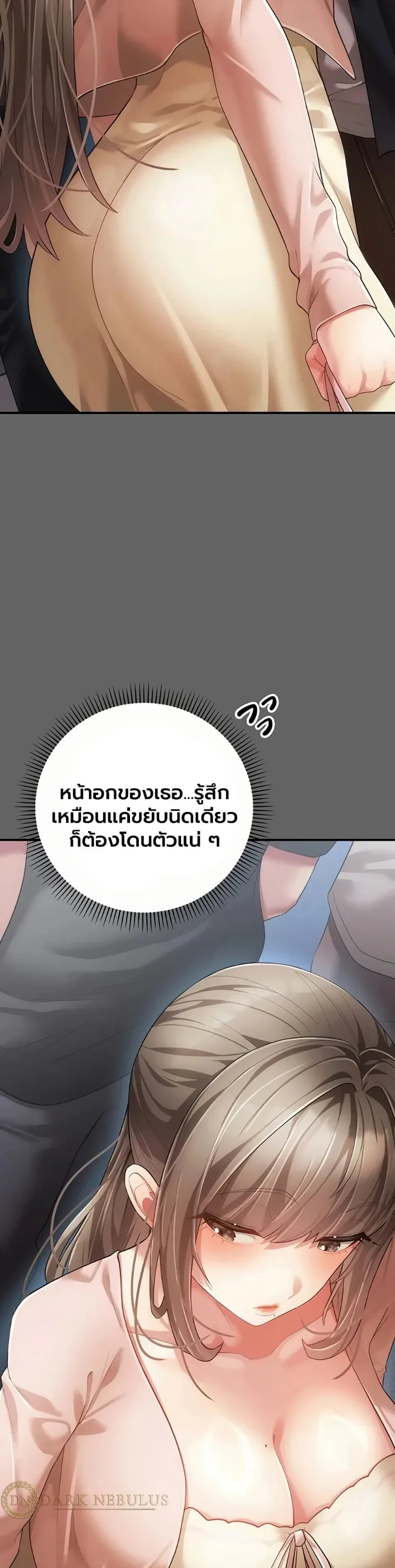 page-14