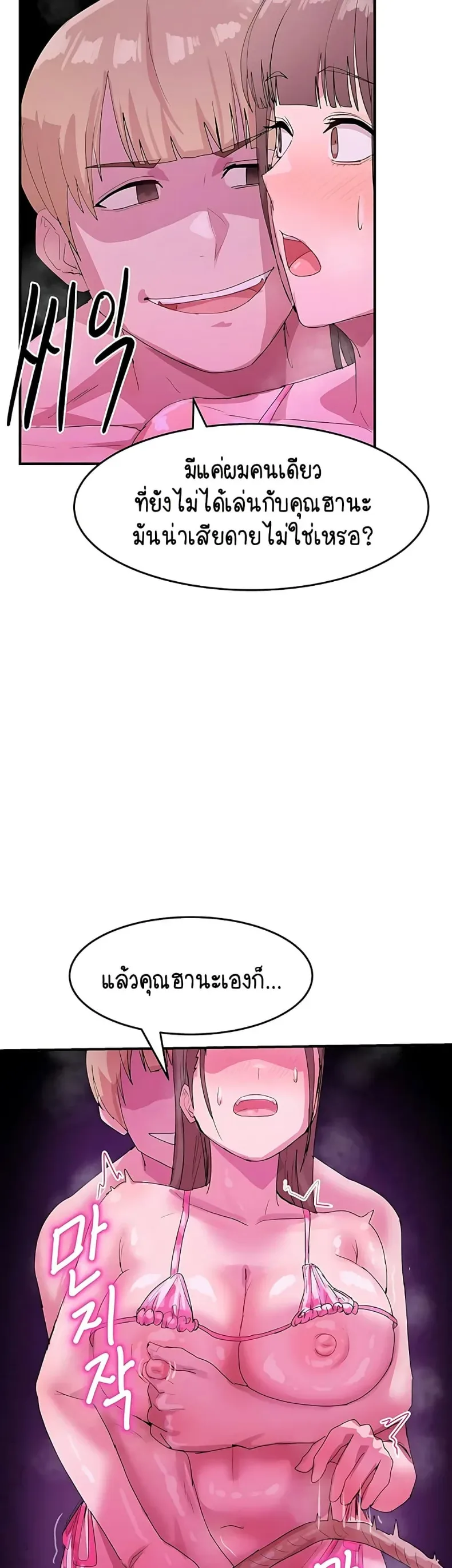 page-33