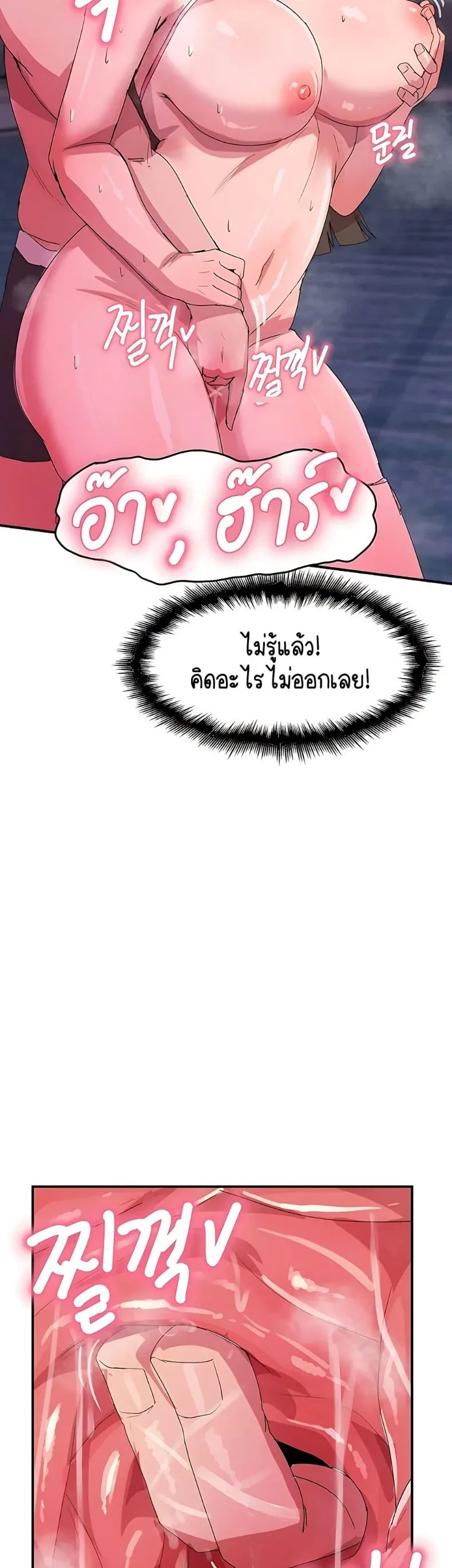 page-36