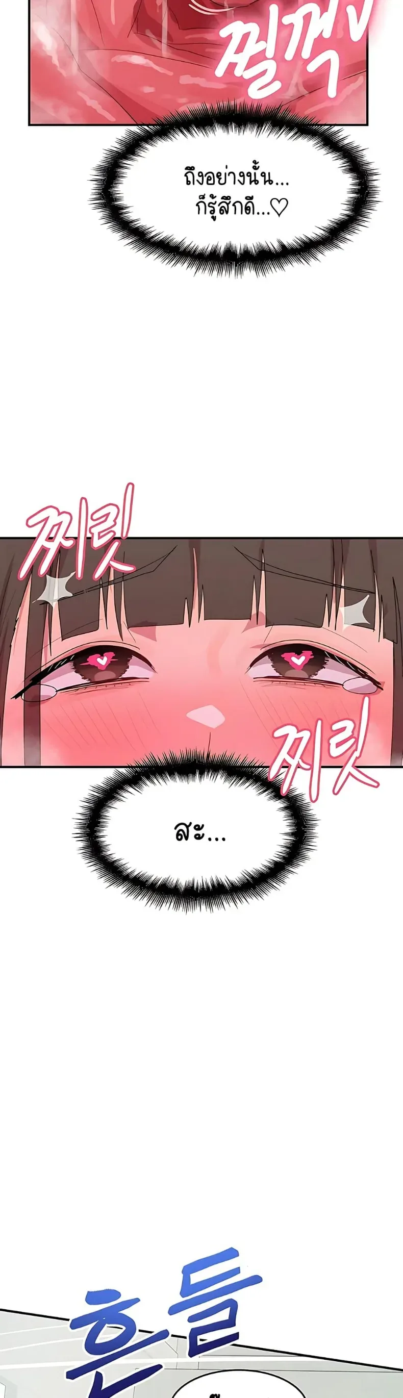 page-37