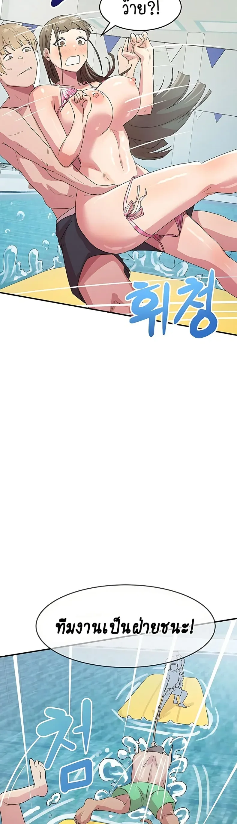 page-38