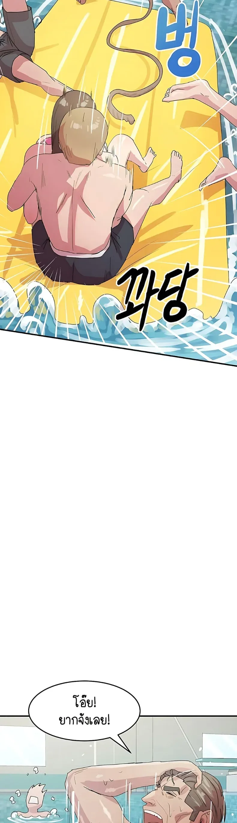 page-39