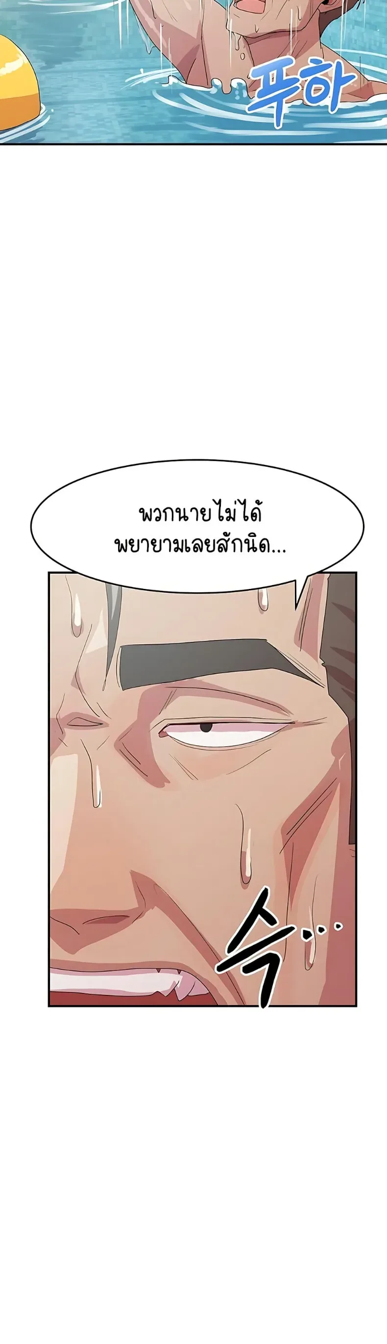 page-40
