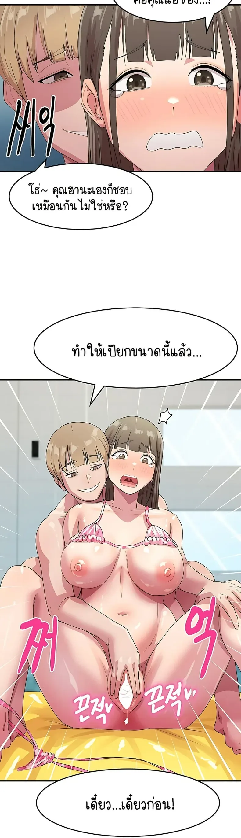 page-42
