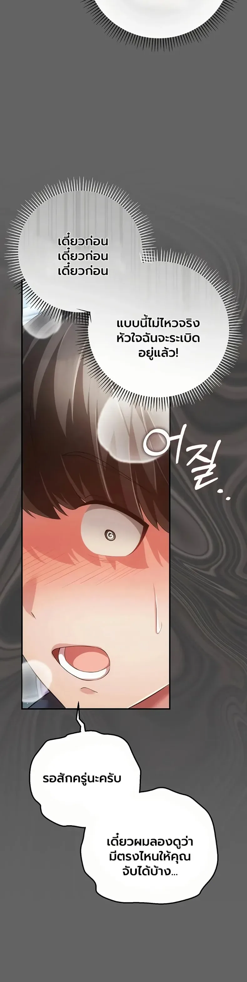 page-24