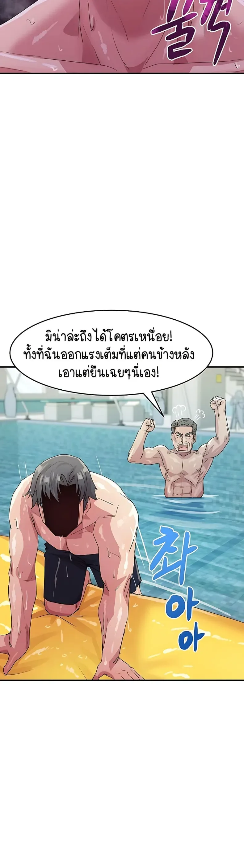 page-44