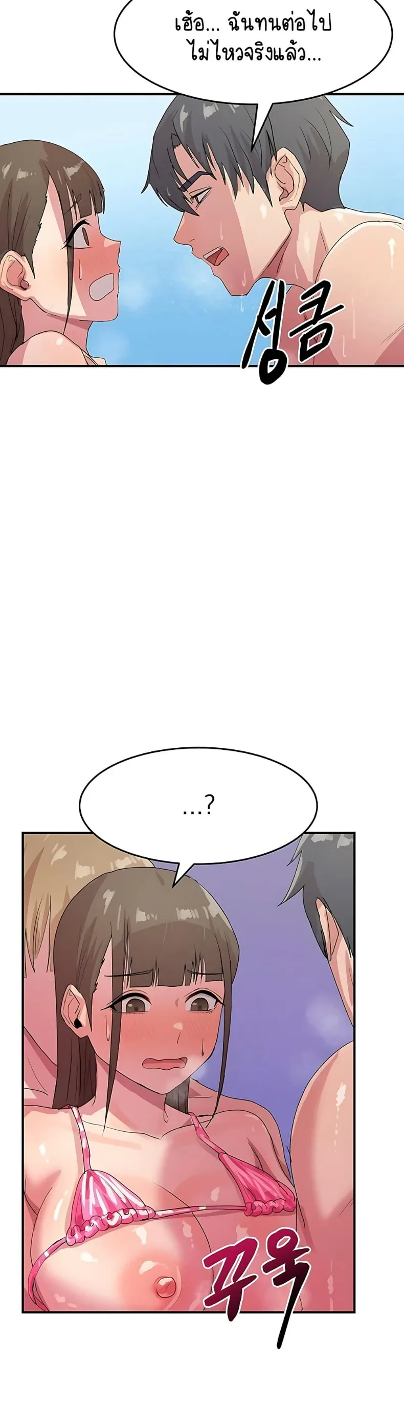 page-47