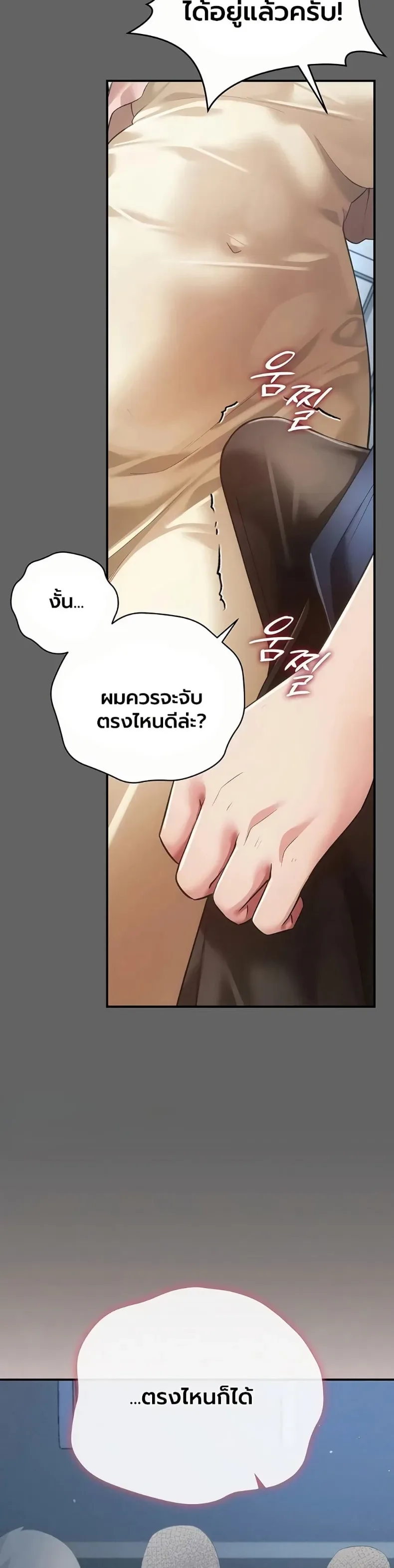 page-29