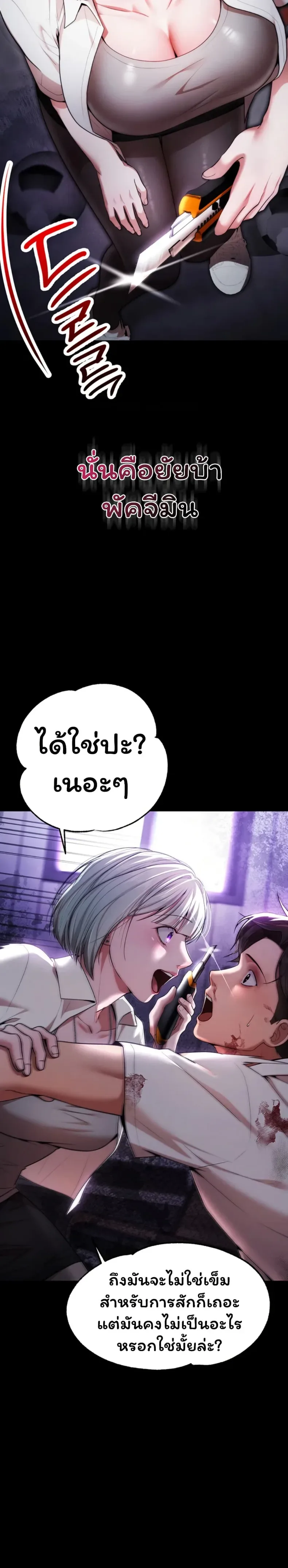 page-9