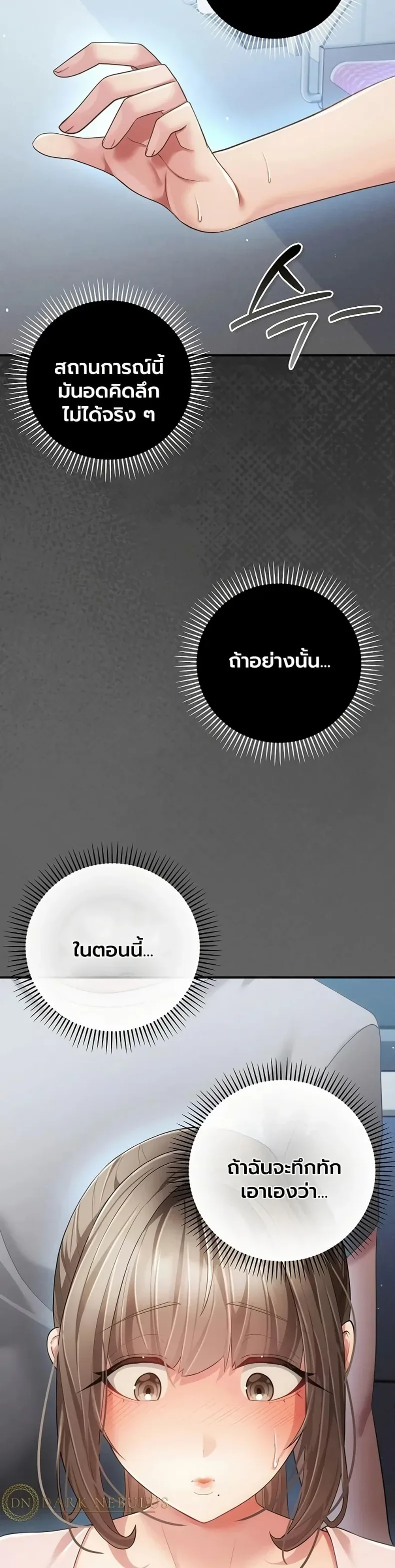 page-33