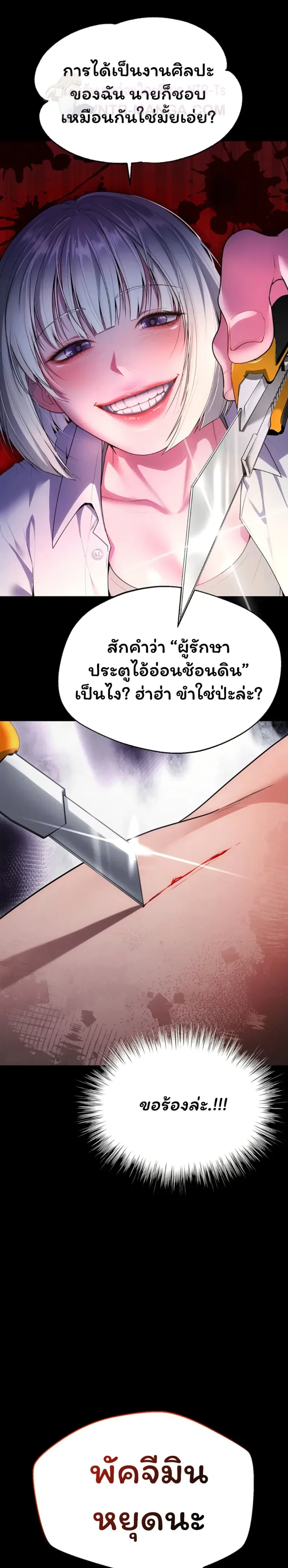 page-10