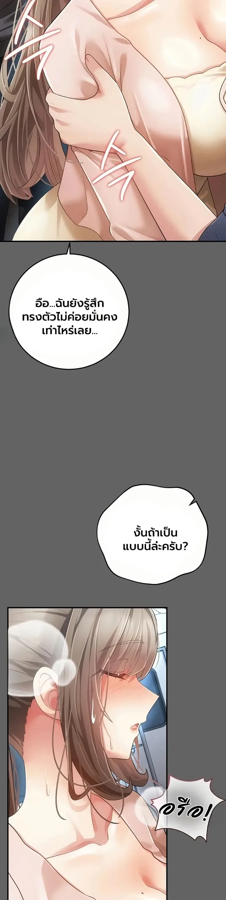 page-36
