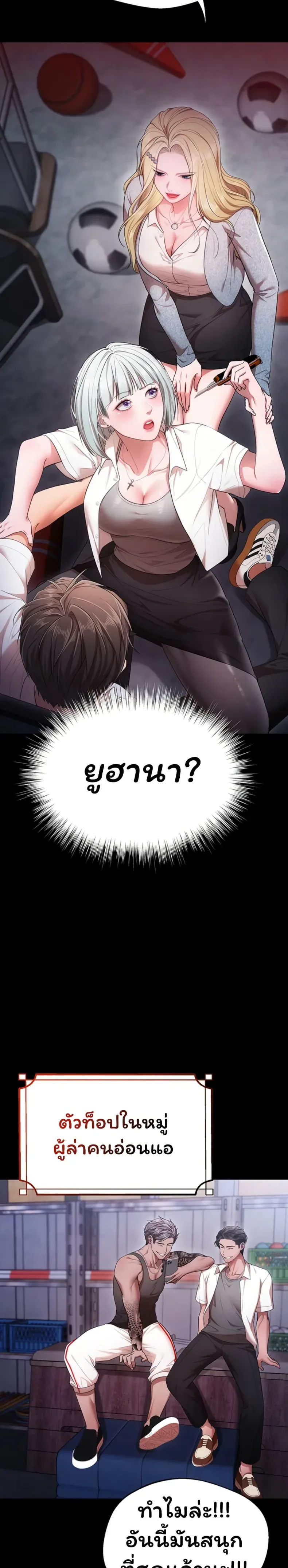 page-11