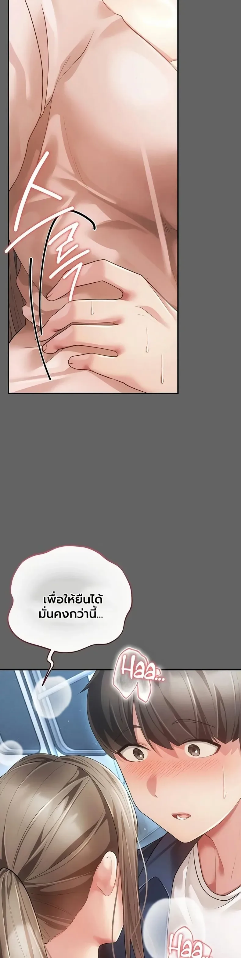 page-37