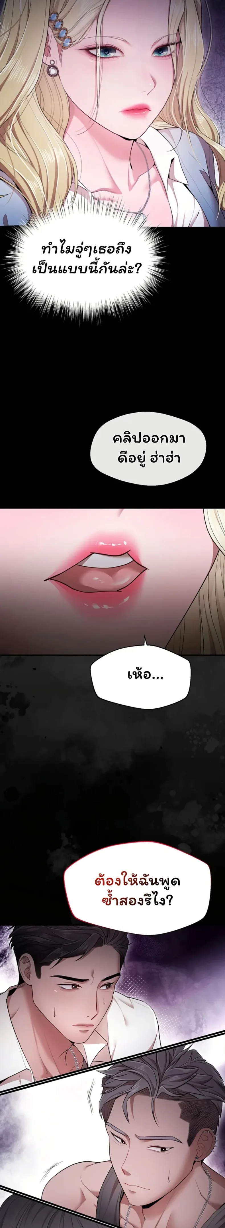 page-13