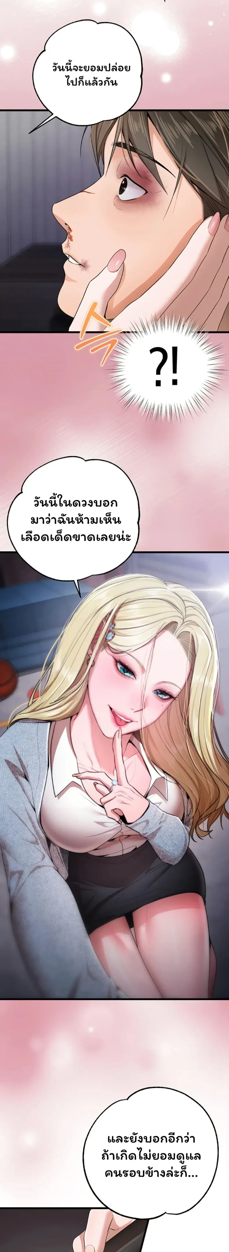 page-15
