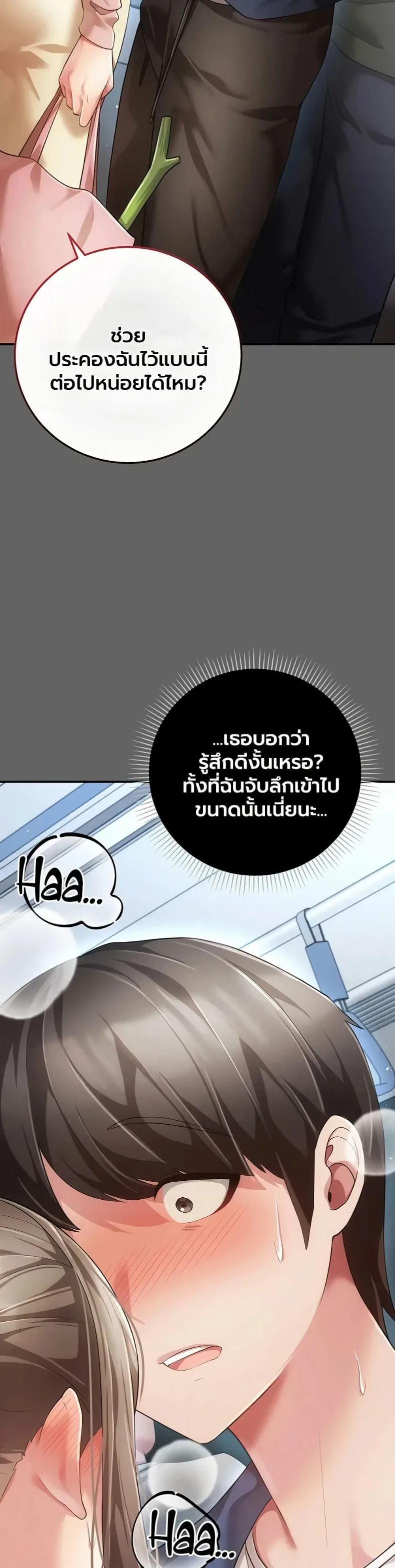 page-43