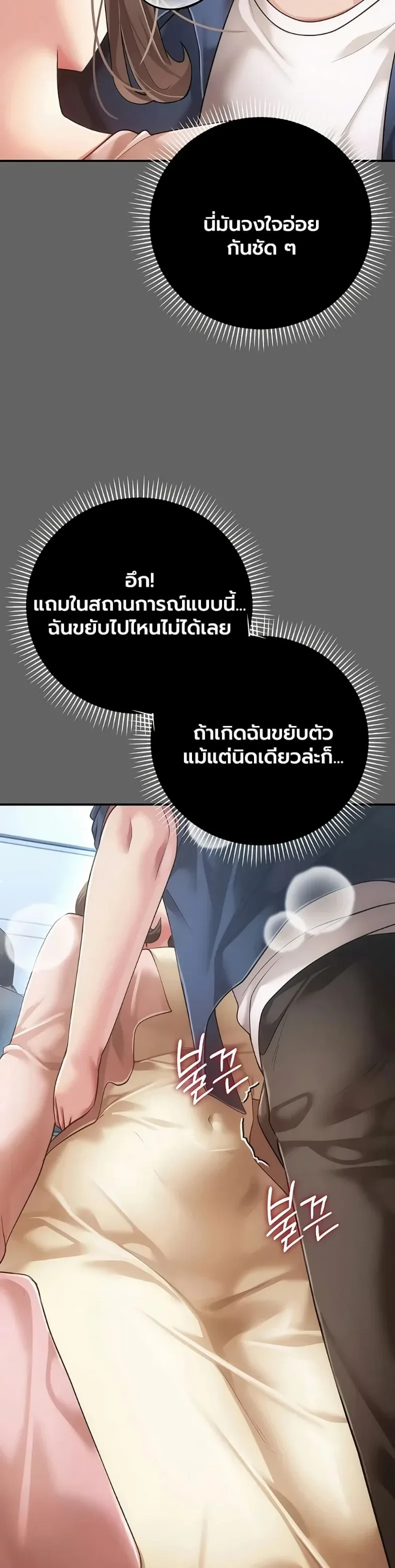 page-44