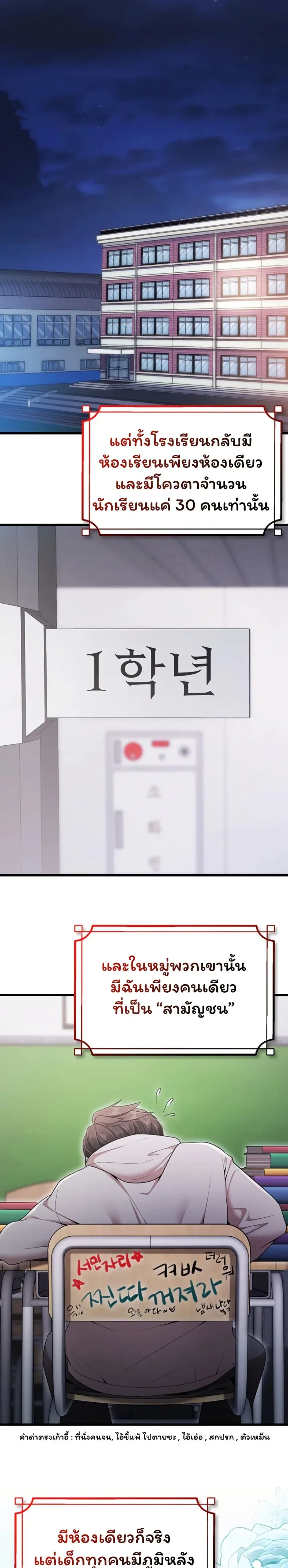 page-18