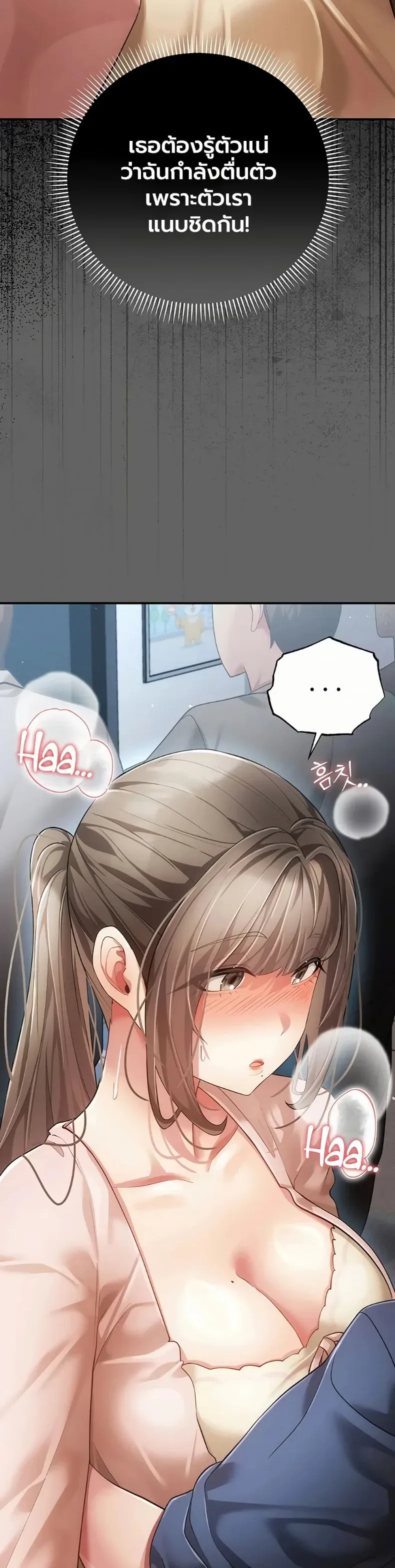 page-45