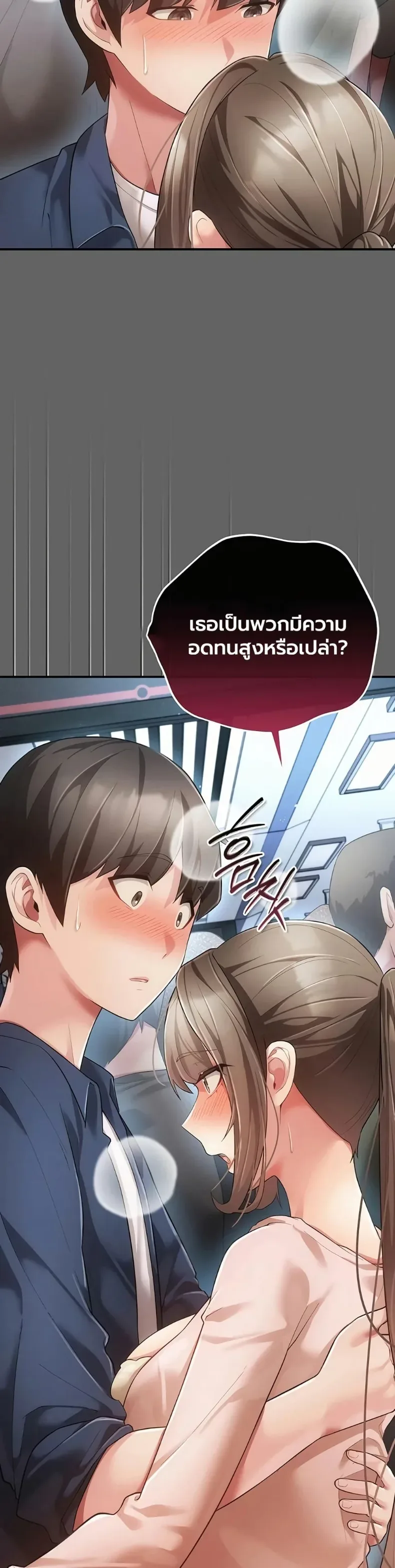 page-49