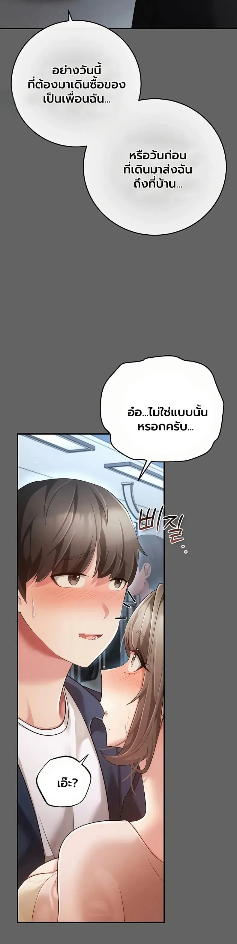 page-51