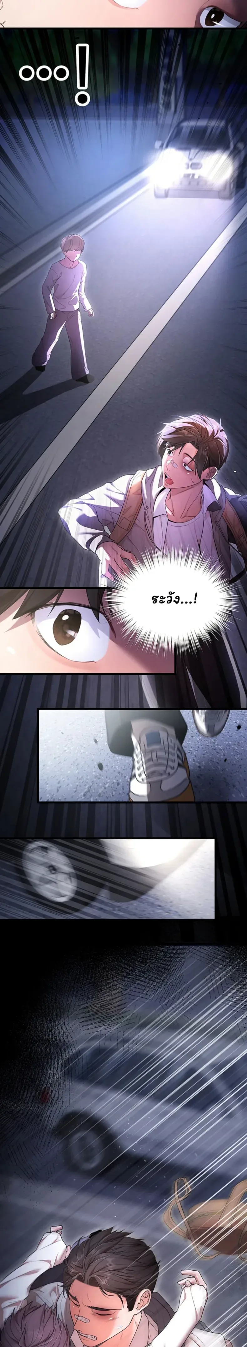 page-23