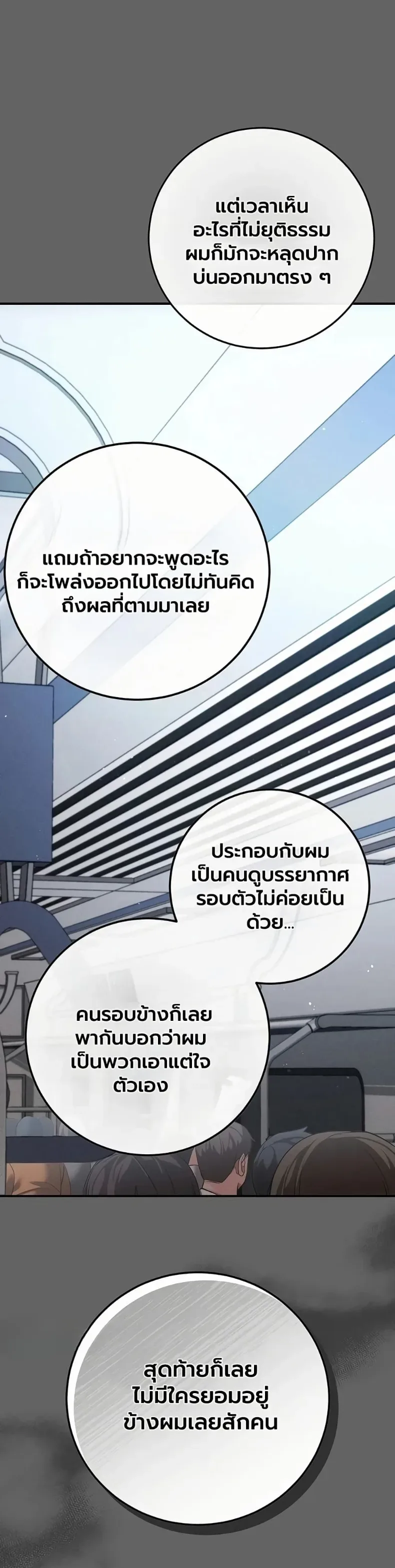 page-53