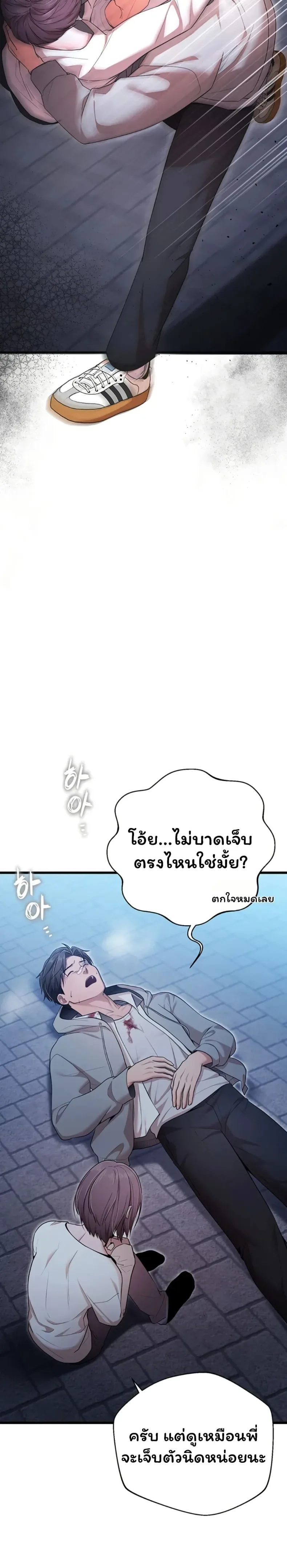 page-24