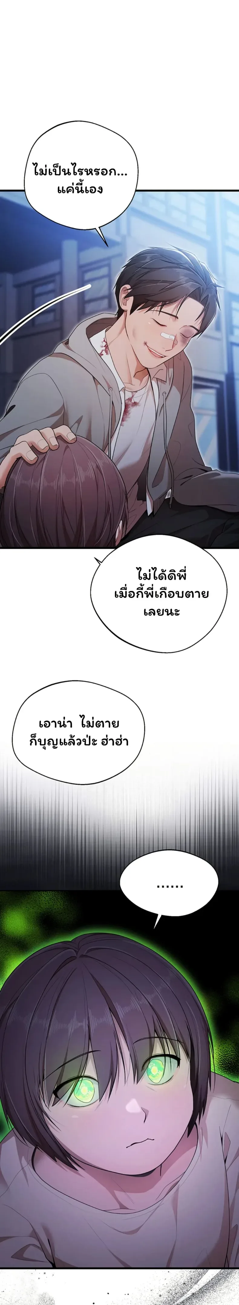 page-25