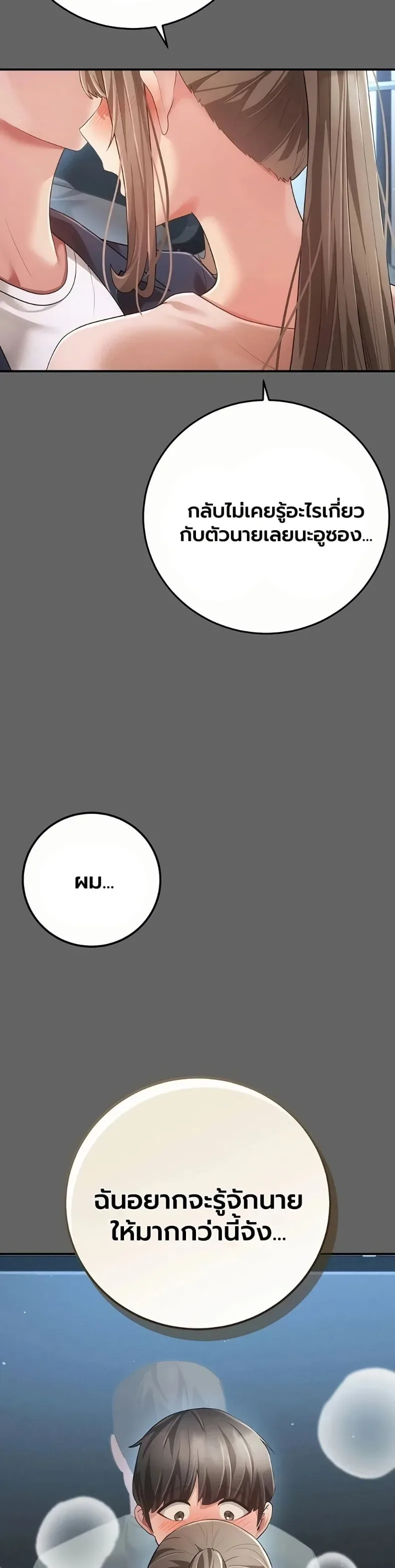 page-56
