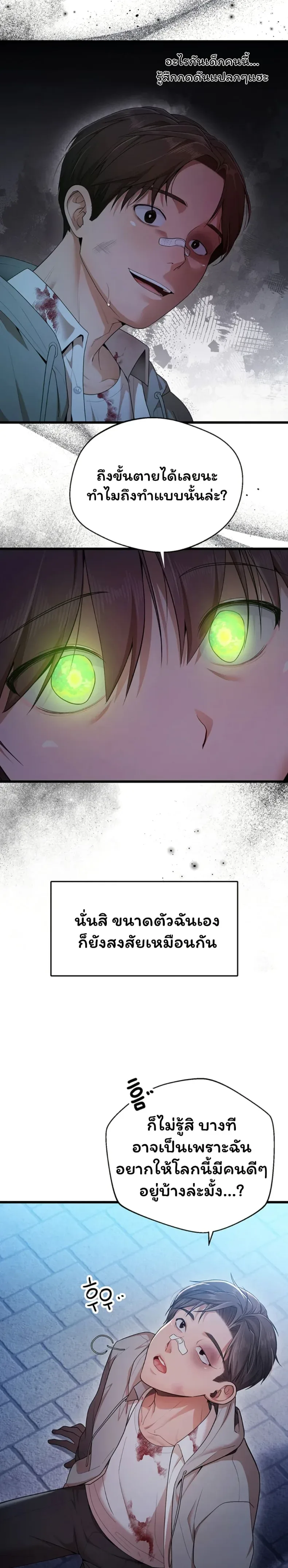 page-26