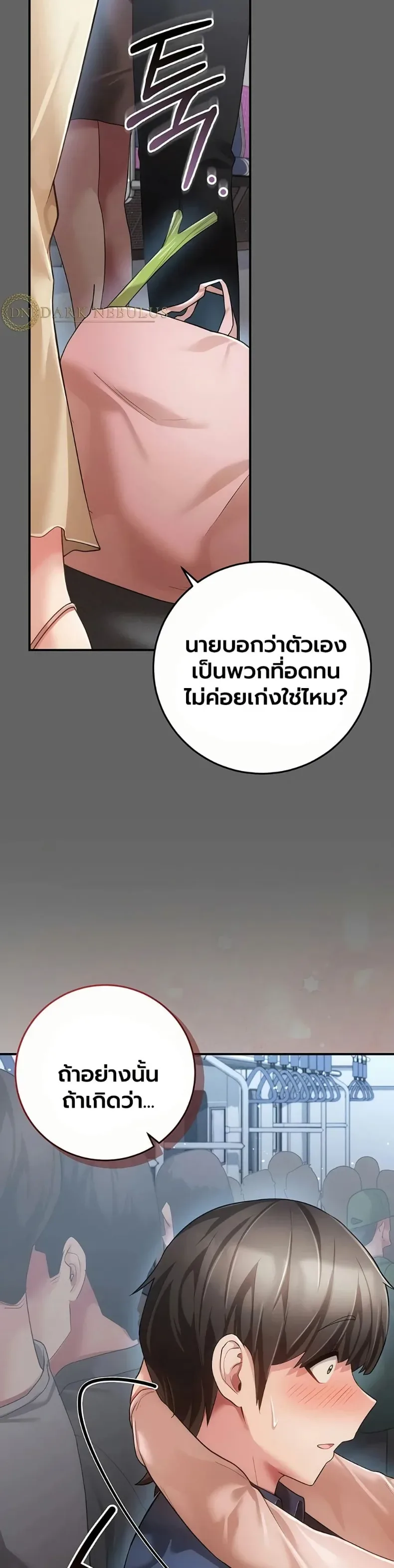 page-58