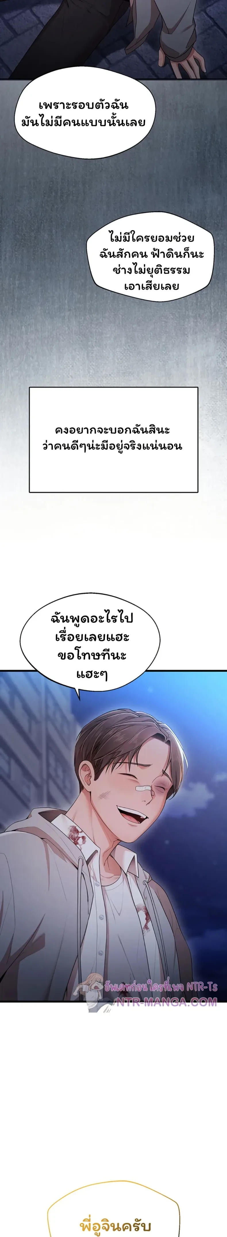 page-27